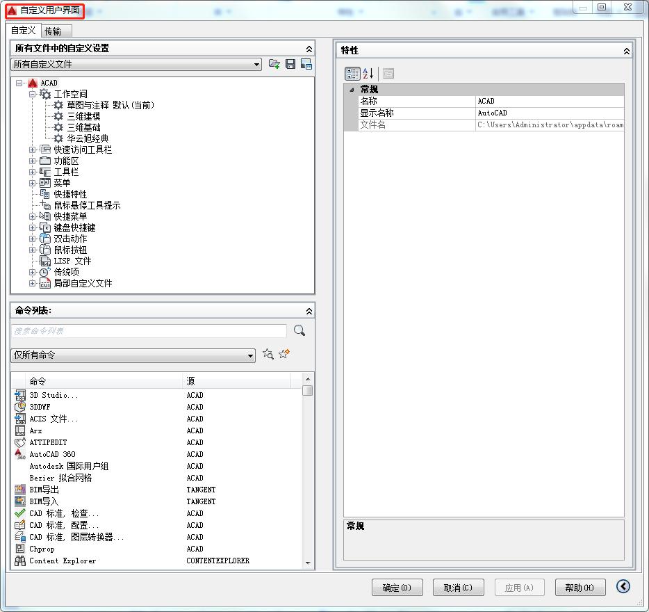 cad高版本填充,cad双击填充图案弹出面板