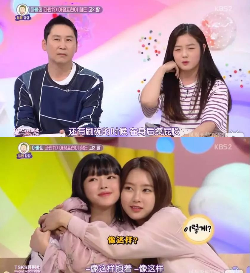 变态爸爸说“女儿就是我的身体”，亲吻摸屁股，还认为女儿不懂事