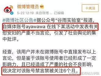 最美搬运工走红，“情感教主”被封杀，真正的讲师在民间