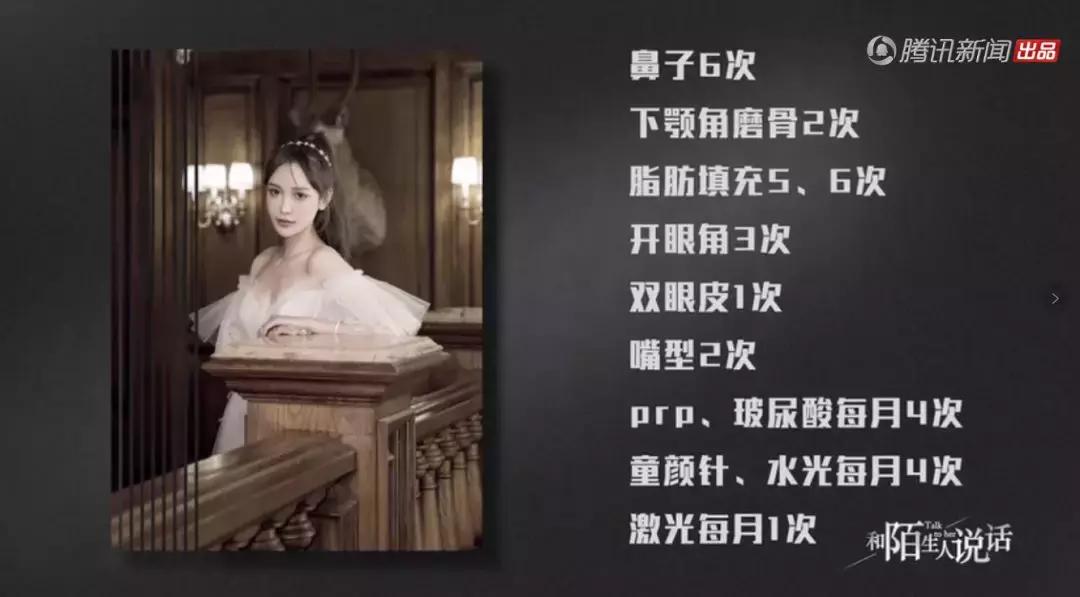 整容后我的人生,整容后会带来好运吗