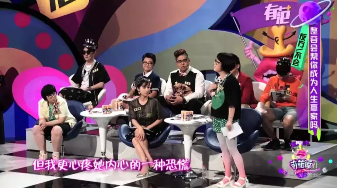 整容后我的人生,整容后会带来好运吗