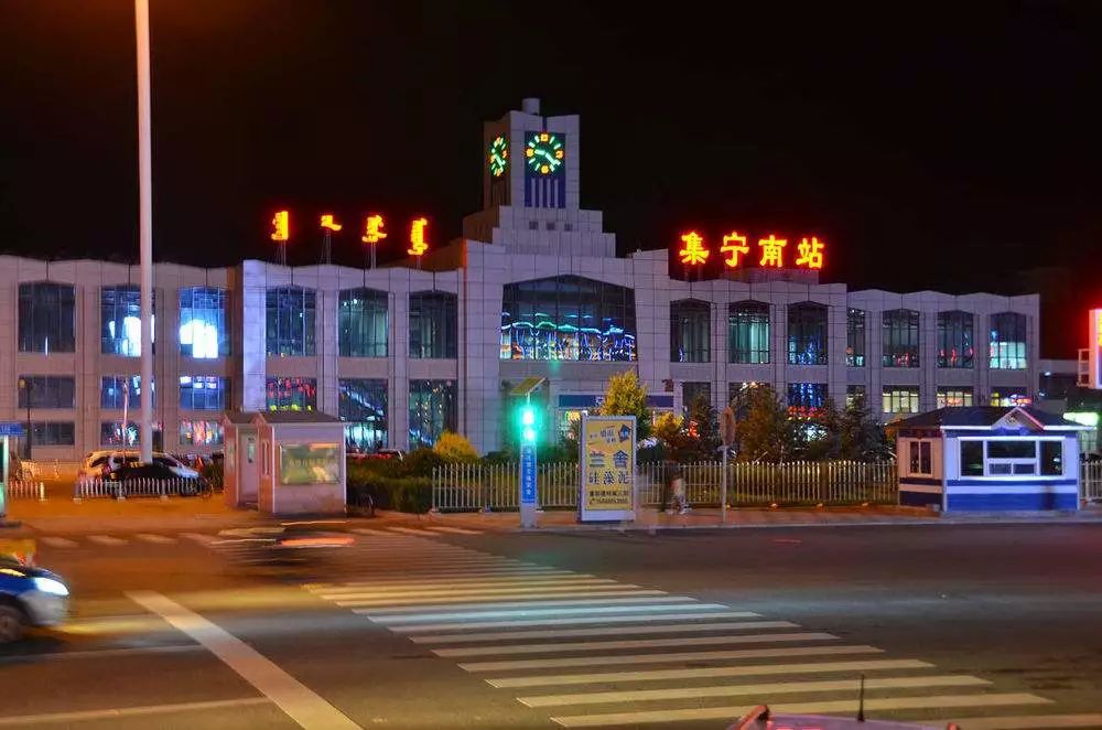 内蒙集宁的历史,内蒙古集宁算是座古城吧