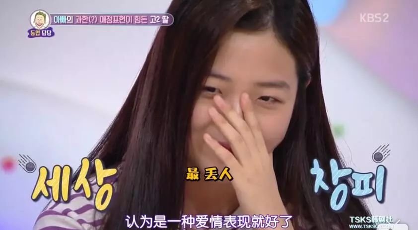 变态爸爸说“女儿就是我的身体”，亲吻摸屁股，还认为女儿不懂事