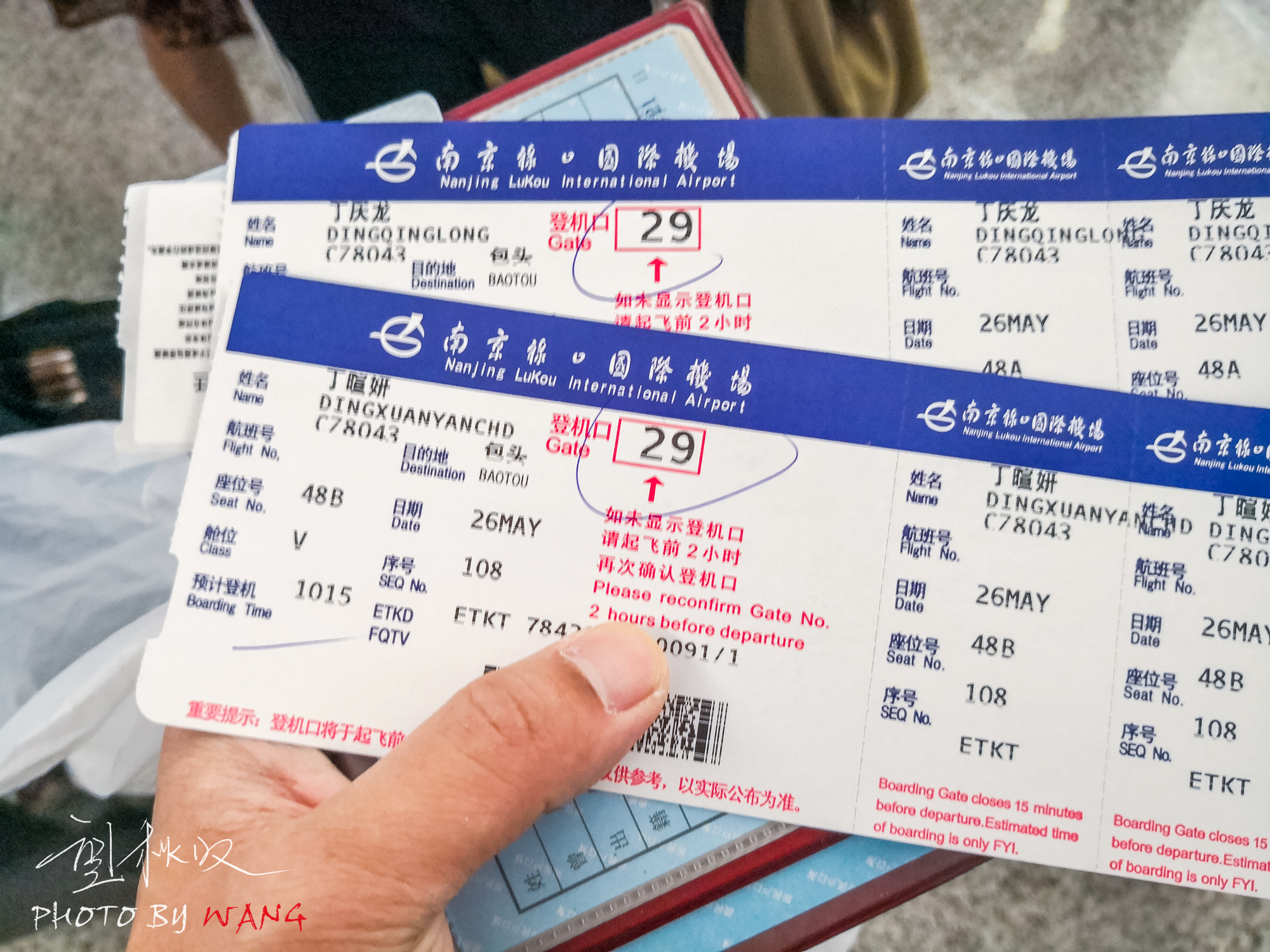 坐着可乐航班，开启响沙湾亲子之旅