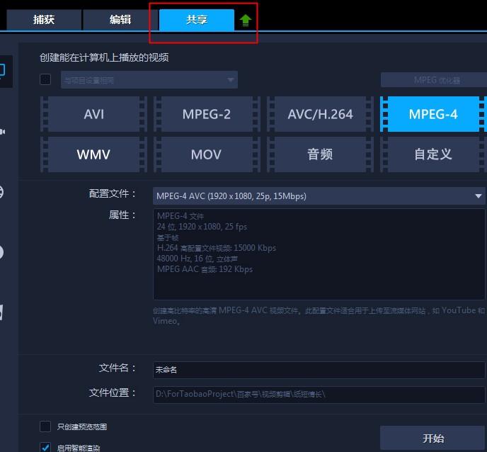 视频过大怎么压缩一下,视频太大怎么压缩的