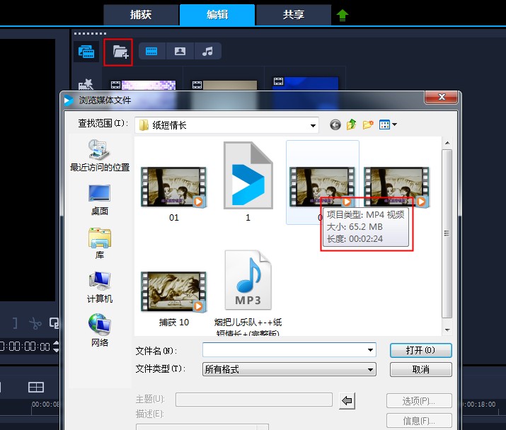 视频过大怎么压缩一下,视频太大怎么压缩的