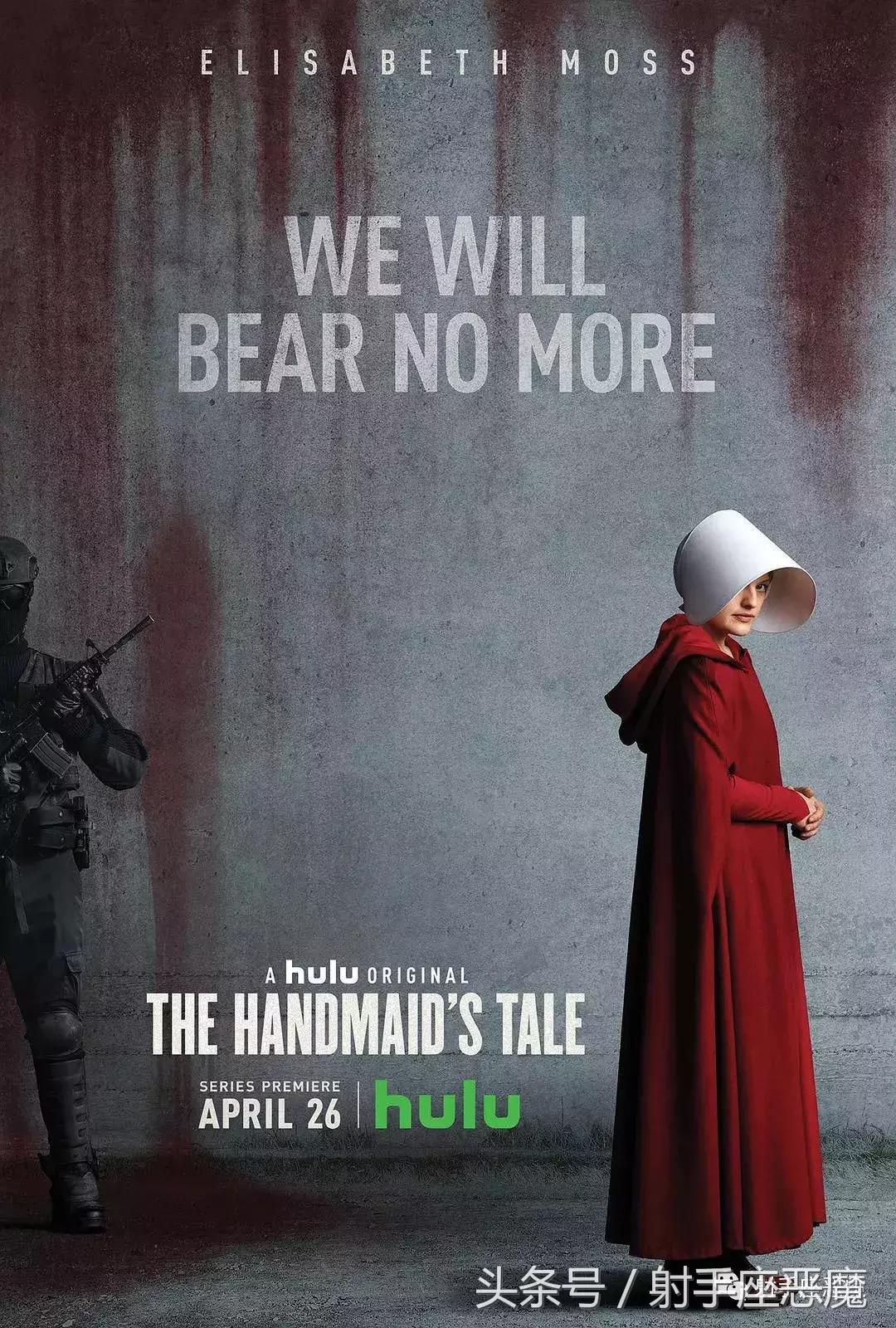 《使女的故事》他们只用了6步，就使女性沦为行走的子宫