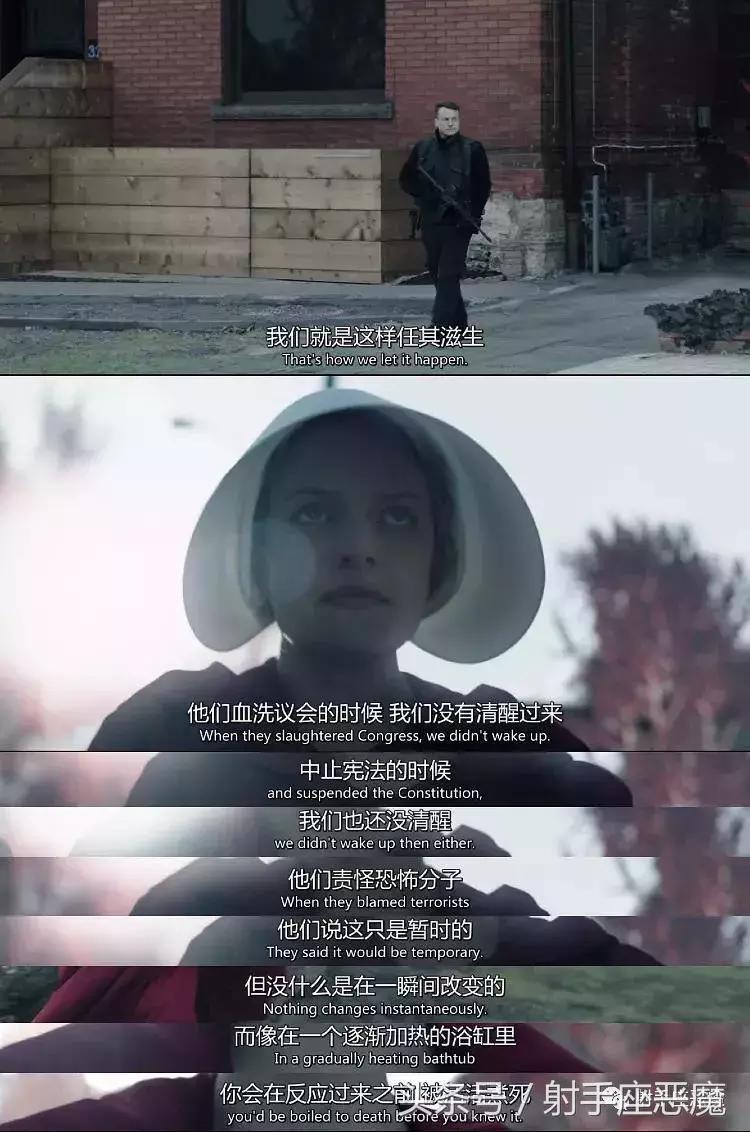 《使女的故事》他们只用了6步，就使女性沦为行走的子宫