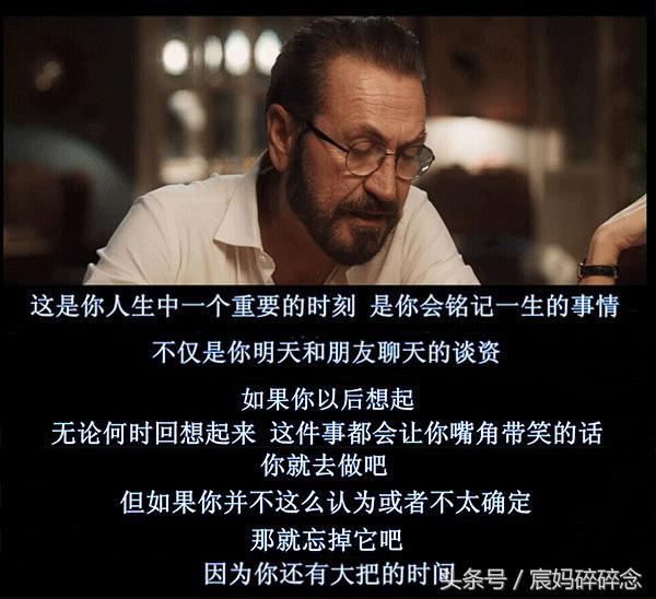 坦白局爱情也要接受考验,毕业坦白局考验感情