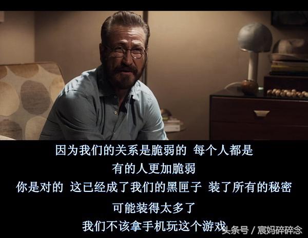 坦白局爱情也要接受考验,毕业坦白局考验感情