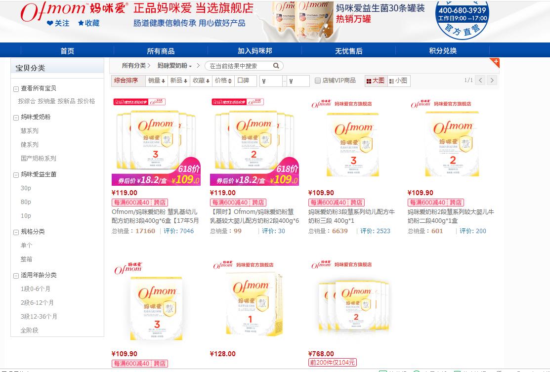 赐多利的奶粉质量怎么样,赐多利免疫系列奶粉怎么样