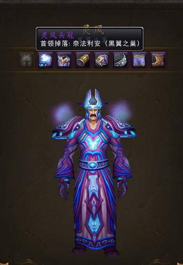 魔兽世界9.15pvp装备获取,魔兽世界10.25快速获取套装攻略