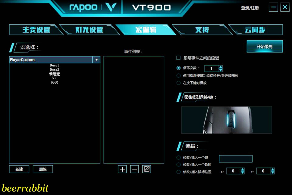 雷柏vt900和罗技g502哪个好,雷柏rapoo雷柏vt900鼠标