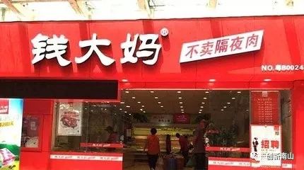 深圳50家企业经营模式,深圳企业50强