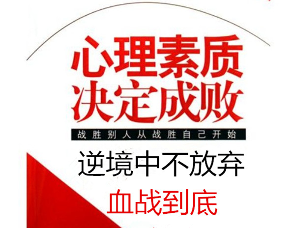 打麻将怎么调整好心态,打麻将怎样调整自己心态