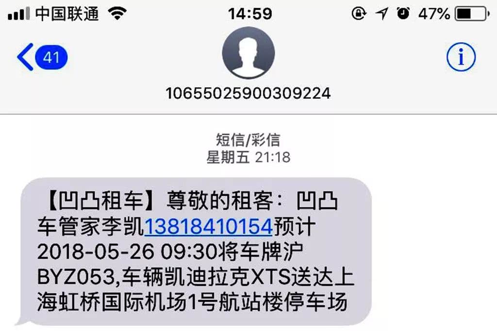 膨胀了、膨胀了！小俩口开着凯迪拉克豪车玩转上海滩！