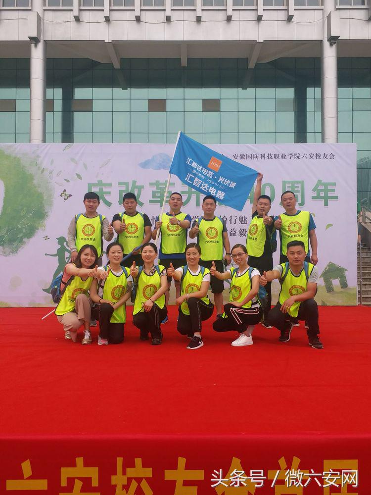 六安国防科技职业学院社团,安徽六安国防科技职业学院活动