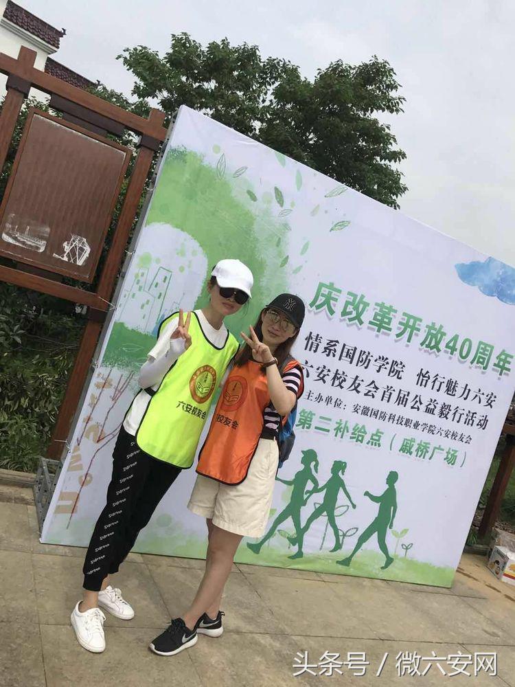 六安国防科技职业学院社团,安徽六安国防科技职业学院活动