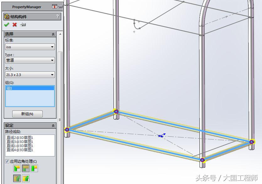 solidwork如何绘制鞋架,solidworks画鞋架