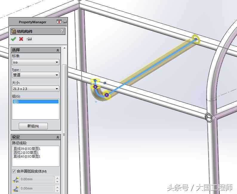 solidwork如何绘制鞋架,solidworks画鞋架