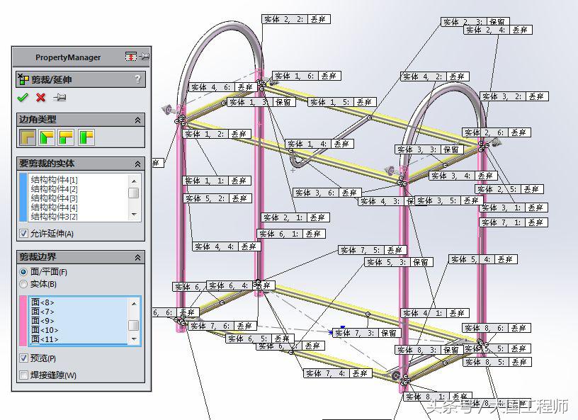 solidwork如何绘制鞋架,solidworks画鞋架