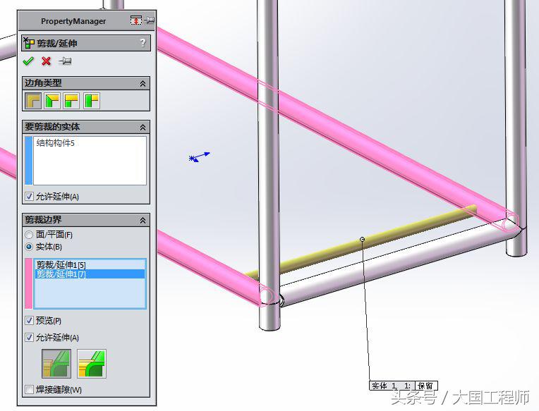 solidwork如何绘制鞋架,solidworks画鞋架