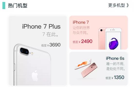 闪电修店,闪电修苹果扩容靠谱吗