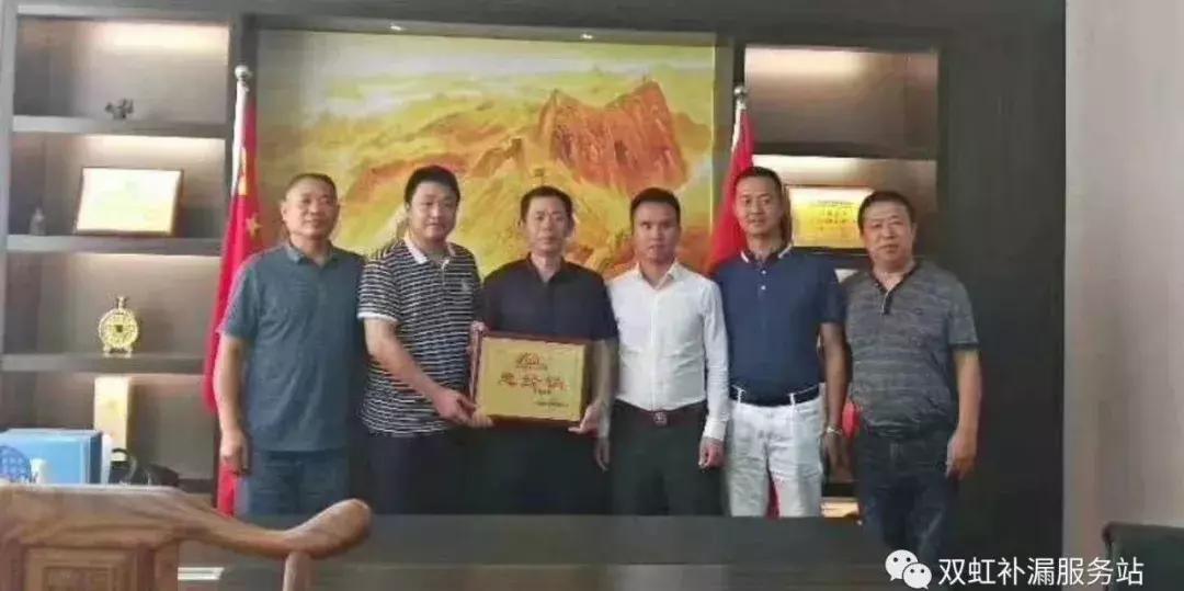 合作“双赢”大展“虹途”恭喜周总4人成功签约双虹代理