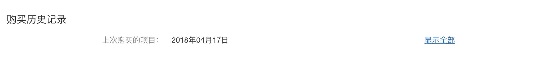 如何在app上退款,appstore如何成功退款