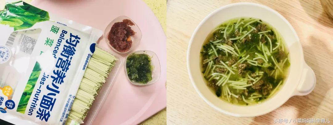 营养师推荐父母能吃的食物,营养师推荐孩子吃了聪明又健康