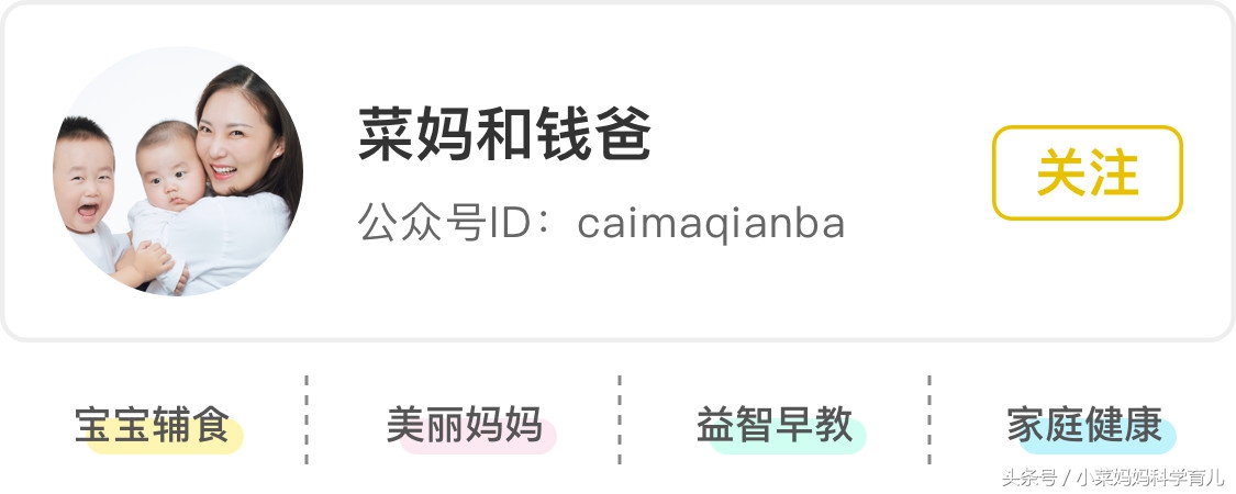 营养师推荐父母能吃的食物,营养师推荐孩子吃了聪明又健康