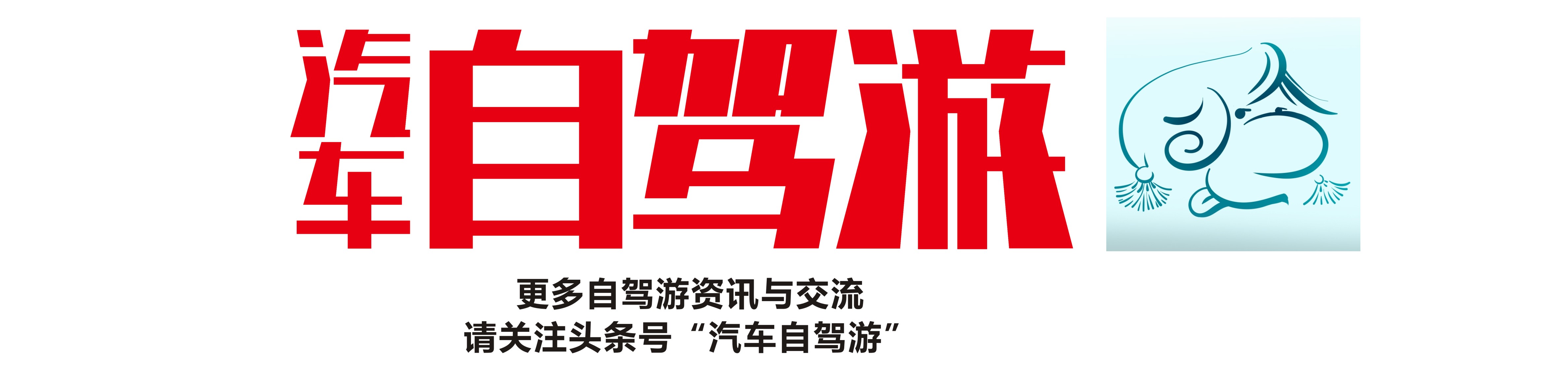 漠河抚远自驾,漠河抚远旅游攻略