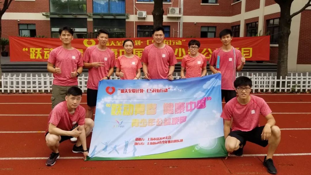 公益活动丨跳起来，让花样跳绳陪伴孩子健康成长！