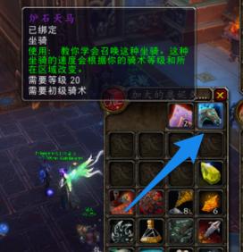 魔兽世界350和400成就奖励坐骑,魔兽世界10.0成就坐骑