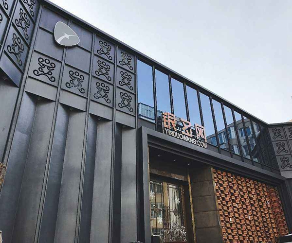 银多网ceo,银多网ceo董事长