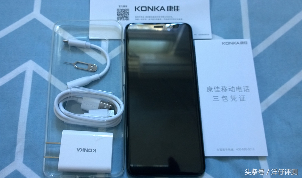 正品康佳手机,康佳v1评测