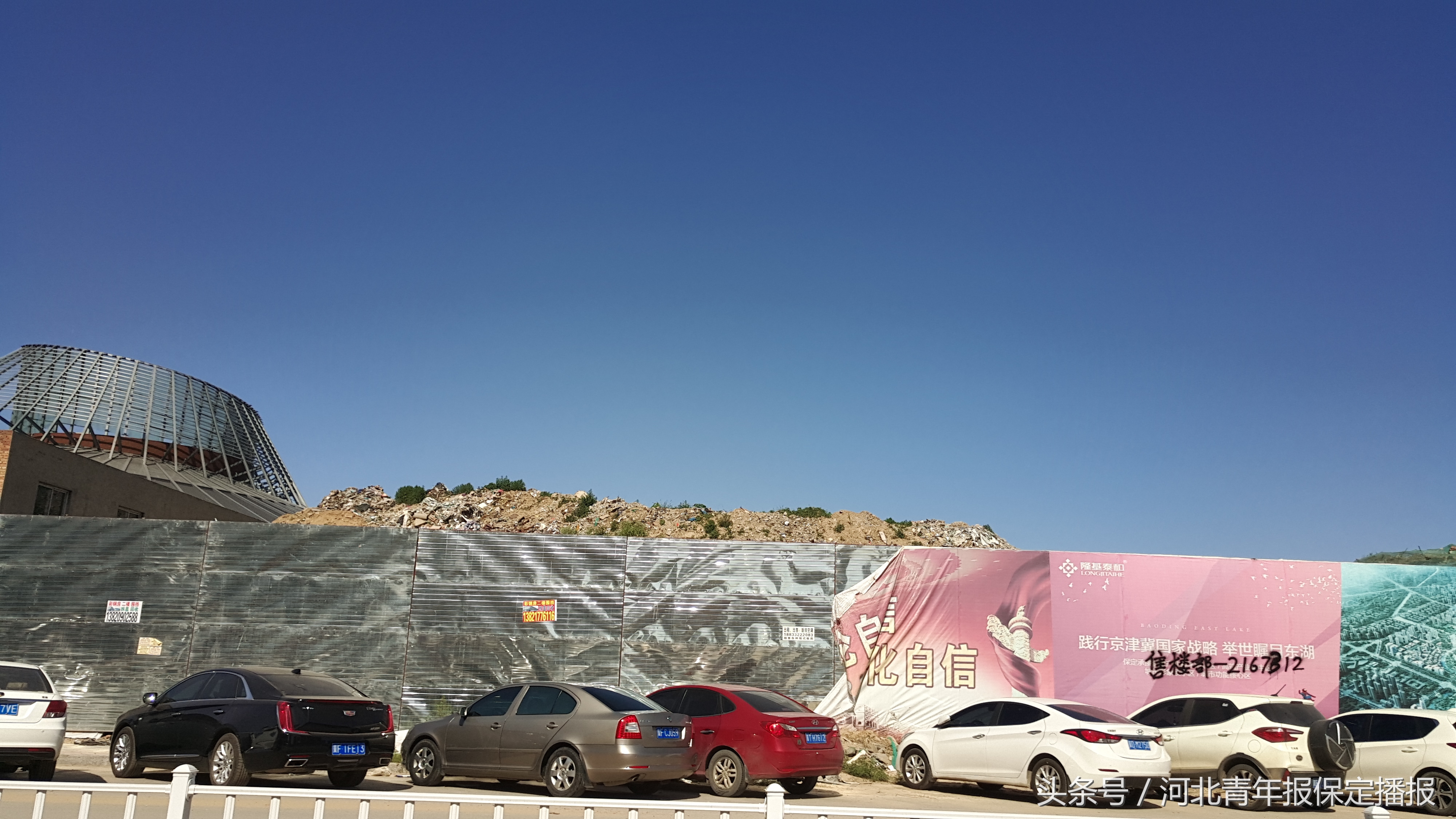 保定主城区挂牌24宗地，新“地王”或将再出现！这些小区房本有戏！