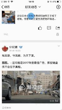 独家：小程序再添新能力，QQ空间5.62亿月活用户福利来袭