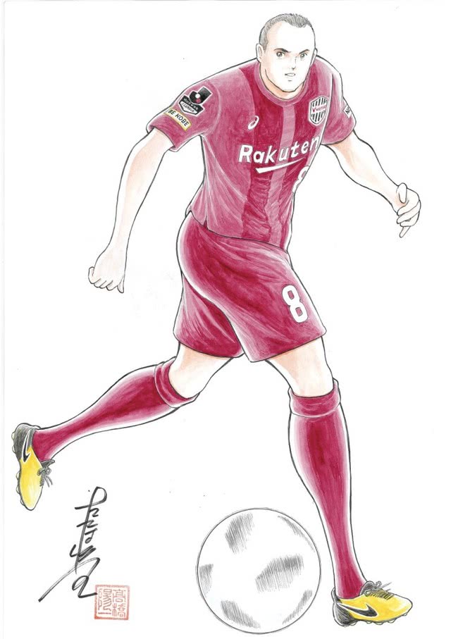 足球小将大空翼和岬太郎图片,足球小将大郎和大空翼第一次踢球