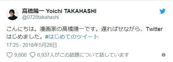 足球小将大空翼和岬太郎图片,足球小将大郎和大空翼第一次踢球