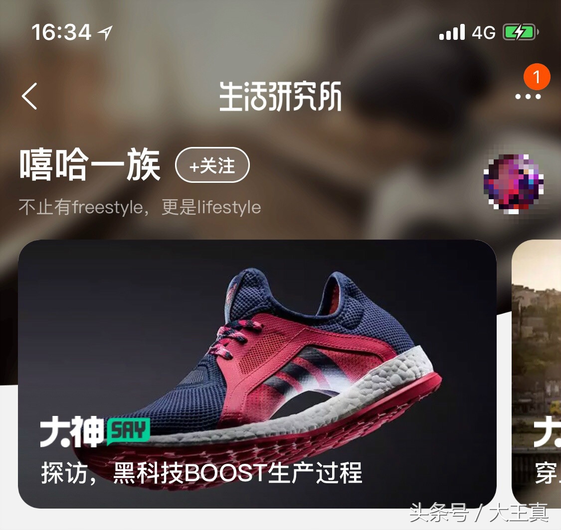 手淘首页的流量如何抢占,手淘首页怎么爆发流量