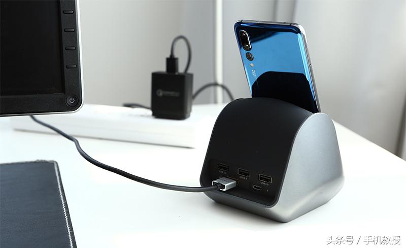 华为p20pro如何开启电脑模式,华为p20pro电脑模式好用吗