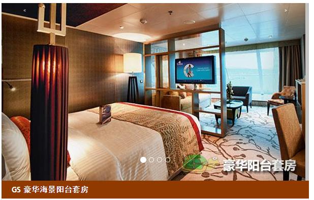 歌诗达邮轮打捞纪录片,歌诗达唯美号邮轮攻略