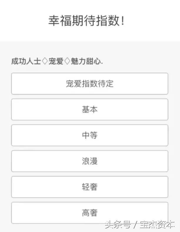 辣妹标价3万叫爸爸，海外火爆的“援交”APP竟冲上排行榜第一！