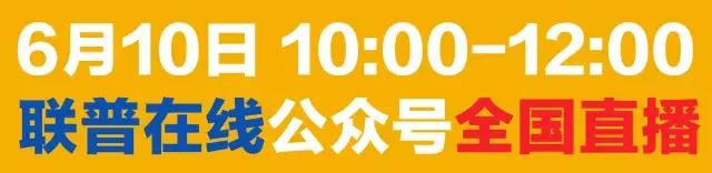 日本20年球员与中大日语老师邀您参加“世界杯足球日语公开课”!