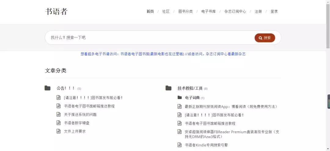 kindle免费书资源网址,书荒了有没有书推荐
