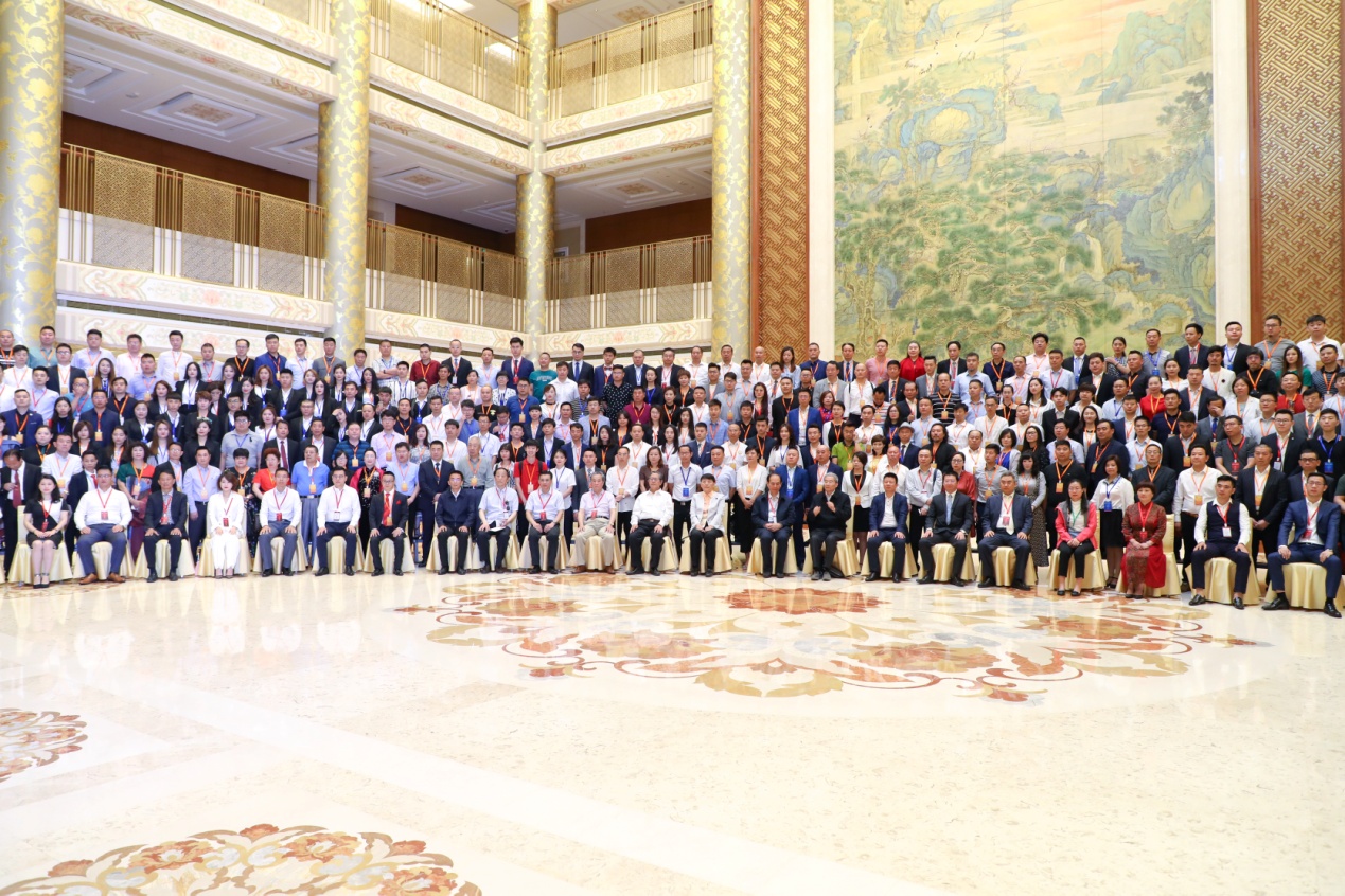 福中集团有限公司,福中集团