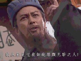 京东老大吐槽农村假货多！细数那些年我们买过的山寨货！