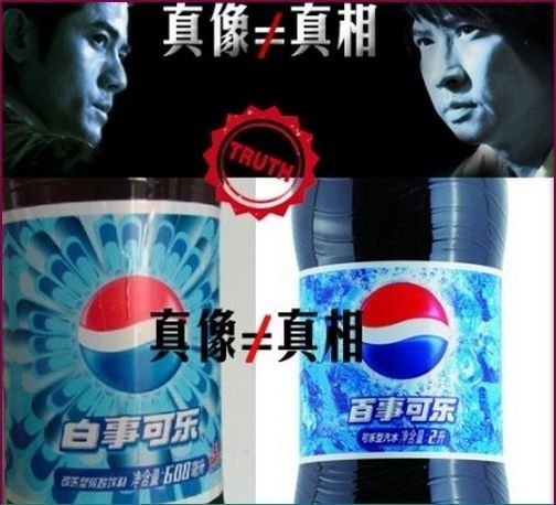 京东老大吐槽农村假货多！细数那些年我们买过的山寨货！