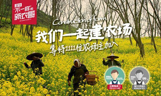 新农哥招聘,新农哥招聘护林员